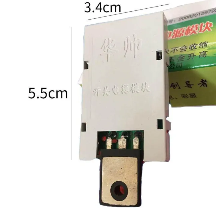 %E3%80%90FOOT%20SOFA%E3%80%9134%20inch%20color%20TV%20power%20supply%20module%2029%20inch%20TV%20universal%20switch%20power%20supply%20board%20five%205-wire%20DC%20sampling%20-%20Image%204