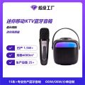 New Bluetooth Speaker for Kids K Geshiren Wireless Microphone Mini Portable Outdoor Speaker Customizable logo. 