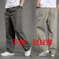 Sports Pants Men's Trousers Spring New Oversized Slacks Men's Outdoor Overalls plus-Sized plus Size Men's Pants. 