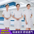 Nurses' Uniform Women's Summer Short Sleeve White Lab Coat Medical Beauty Salon Long Customized Thin Kindergarten Overalls. 