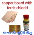 Copper clad board 10''x8'' /  with ferric chloride 100g for PCB. 