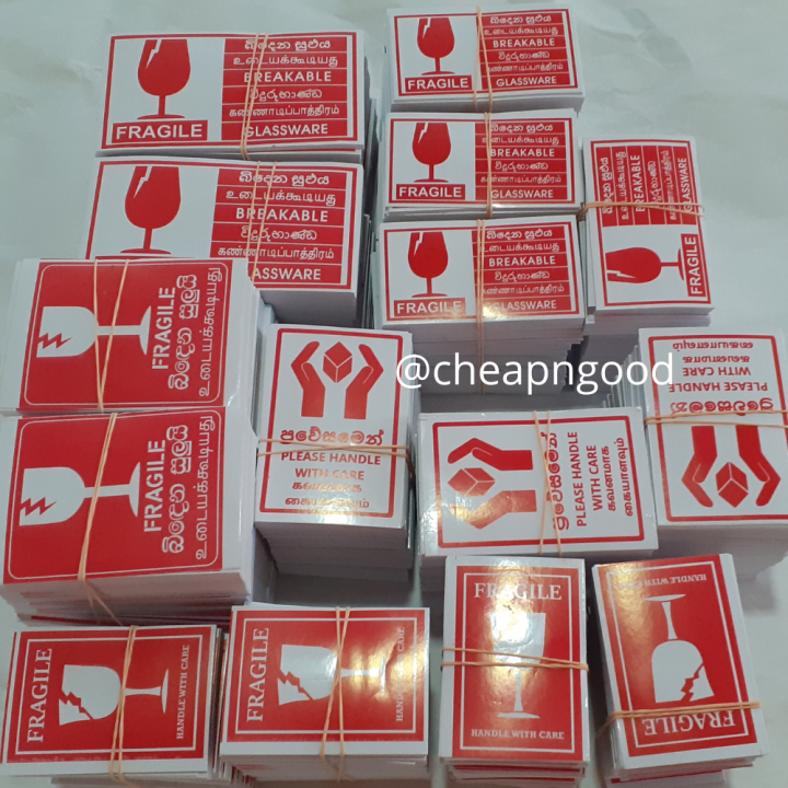 Fragile%20Sticker%20Breakable%20Large%20English%20Sinhala%20Tamil%20200%20/%20100%20/%2050%20Stickers%20-%20Image%203