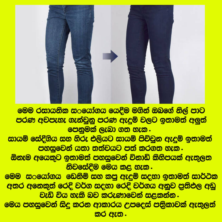 Multi%20Purpose%20Dye%20for%20Denims%20Blue%20Colour%20-%20Image%205
