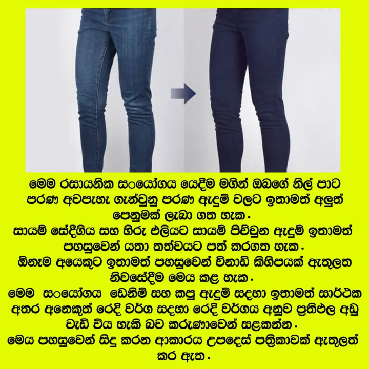 Multi%20Purpose%20Dye%20for%20Denims%20Blue%20Colour%20-%20Image%205