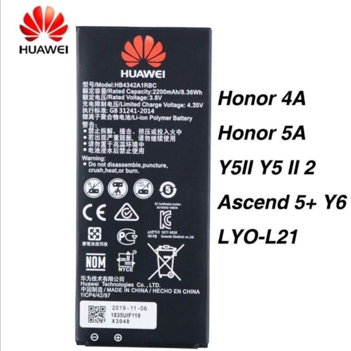 Huawei%20Y5%20II%20%7C%20Y6%20II%20Battery%20Model:%20HB4342A1RBC%20Battery%20(2200mAh)%20-%20Image%202