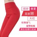 Season Extended Outer Match Skinny Pants Close-Fitting without Pocket Candy Color High Waist Autumn  3 Leggings Stretch Cotton Spring and Summer. 