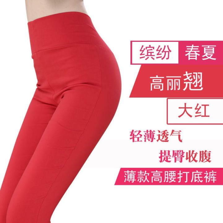 Season Extended Outer Match Skinny Pants Close-Fitting without Pocket Candy Color High Waist Autumn  3 Leggings Stretch Cotton Spring and Summer