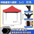 Outdoor Advertising Tent Sunshade Custom Telescopic Folding Waterproof Canopy Four-Corner Large Umbrella Stall Tent Four-Legged Rain Shelter. 