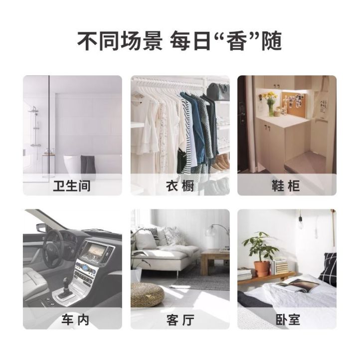 MINISO%20Aromatherapy%20Air%20Fresh%20Household%20Fragrance%20Solid%20Balm%20Fragrance%20Bedroom%20Lasting%20Toilet%20Deodorant%20-%20Image%204