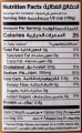 American Garden Ameriacn N Mushroom Pieces & Stems, 425g (FROM DUBAI) SAM. 