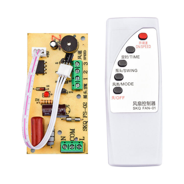 【FOOT SOFA】Original Aideepen Universal Fan Remote Control Modification Board Circuit Board Control Motherboard Optional red / yellow