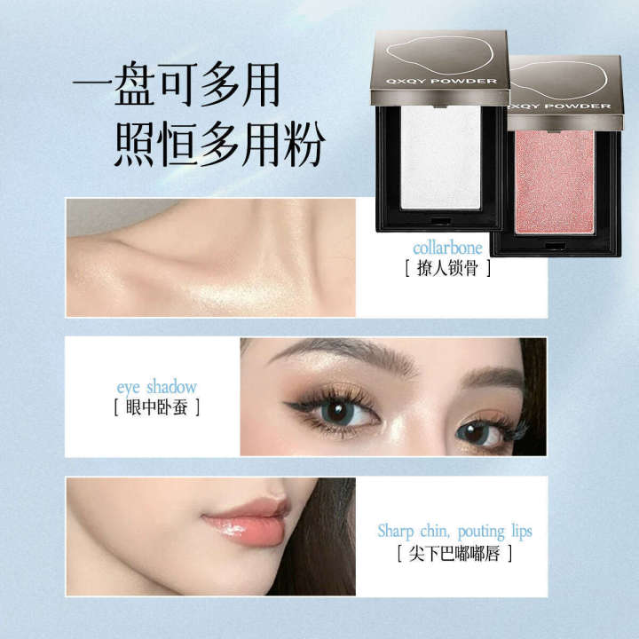 QXQY%20Makeup%20Multi-Use%20Powder%20Pearlescent%20Fine%20Shimmer%20Highlighter%20Brightening%20Eye%20Shadow%20Affordable%20Small%20Palette%20Single%20Color%20Eyeshadow%20-%20Image%204