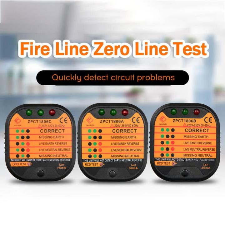 KOGEEK Portable Safety Line Detector Ground Circuit Switch Safety Electroscope Leakage Plug Polarity Detection Socket Tester