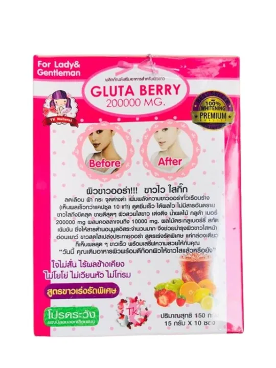 Gluta%20Berry%20200000mg%20%5Bgb2w%5D%20Drink%20Punch%20Whitxtning%20Skin%20Fast%20Action%20-%20Time%20to%20Glow%20your%20Skin%20-%20Image%203