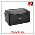 PANTUM P2500 Laser Printer. 