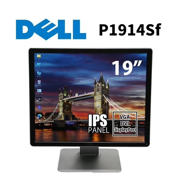 Hp%20,%20Dell%20,%20Mixed%20Model%20LCD%2017inch%20and%2019inch%20%20Monitor%20-%20Image%204