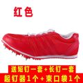 Track and Field Competition Sprint Shoes Spiked Shoes Mid-Length Running Shoes Men's and Women's Running Spikes Sports School Running Length Brush Shoe. 