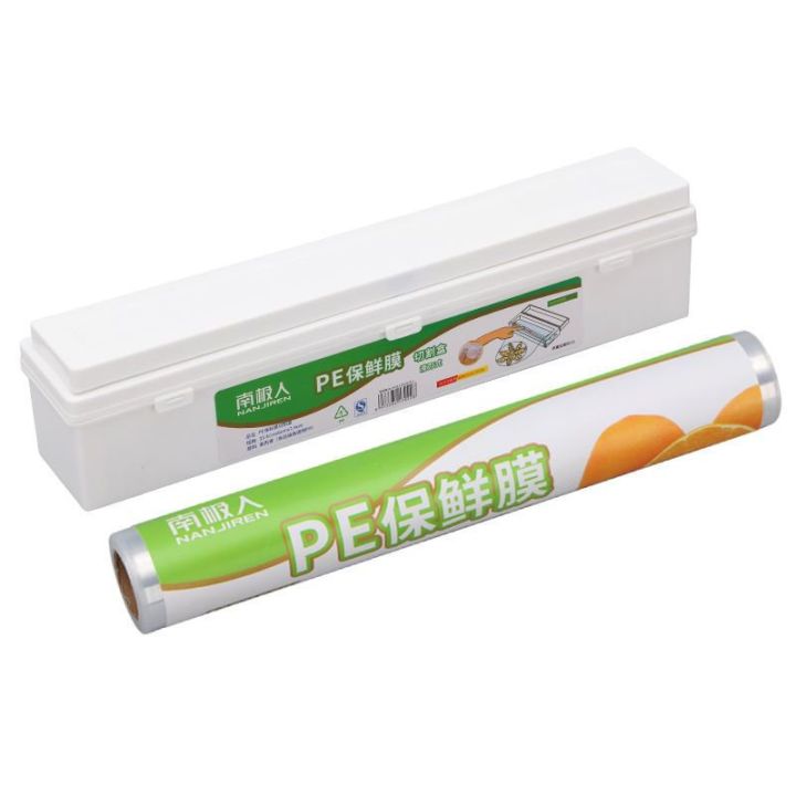 Kitchen Box Vegetable Adjustable Cutting ] Nanjiren Cooked Fruit PE Packaging Grade of Plastic Wrap Cutter