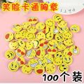 Smiling Face Name Tag Brooch Children's Activity Badge Smile Expression Badge School Award Primary School Gift Prize. 