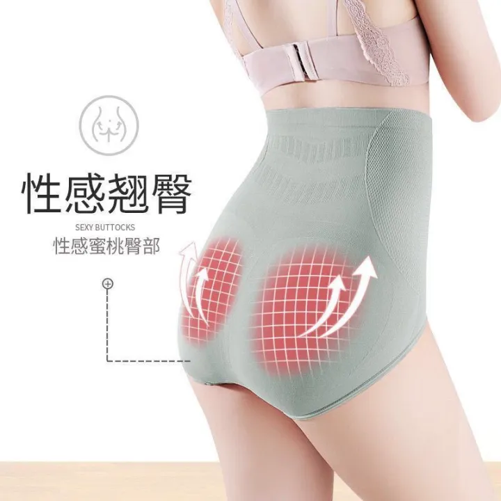 5-Pack%20Graphene%20Antibacterial%20Stretch%20High%20Waist%20Belly%20Shaping%20Panties%20Women's%20Hip%20Lift%20Body%20Shaping%20Waist%20plus%20Size%20Breathable%20Underwear%20Women%20-%20Image%202