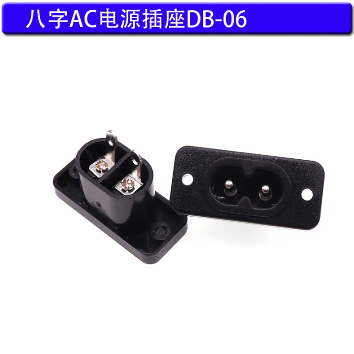 Pure Copper AC Power Socket Weldable Socket With Switch 2-Hole 3-Core ...