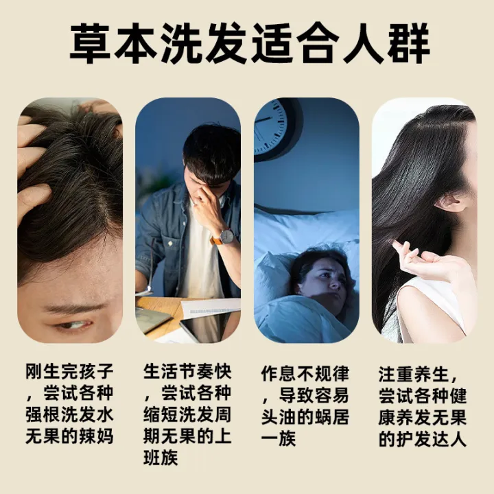 Cold%20Processed%20Platycladus%20Leaf%20Shampoo%20Soap%20Comprehensive%20Care%20Handmade%20Platycladus%20and%20Duckweed%20Hair%20Soap%20Cold%20Processed%20Soap%20Purely%20Handmade%20-%20Image%204