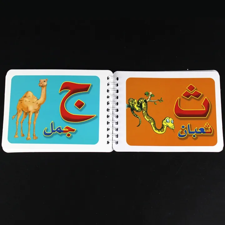 Baby%20Montessori%20Cards%20Kids%20learning%20Arabic/%D8%B9%D8%B1%D8%A8%D9%8A%20Language%20Words%20FlashCards%20for%20Children%20Educational%20for%20Early%20Learn%20Arabic%20Toys%20-%20Image%204