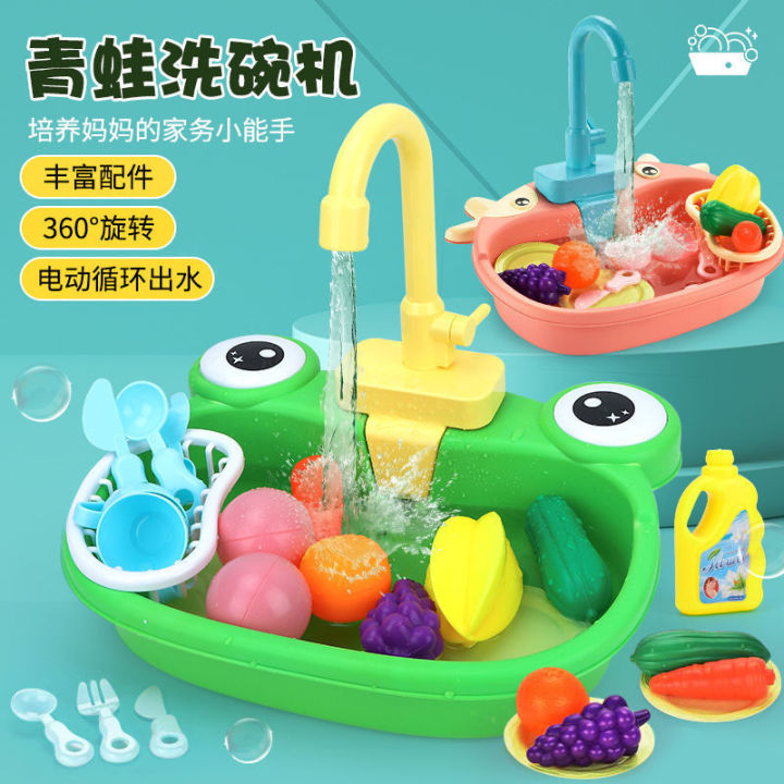 Children's Electric Circulation Automatic Outlet Pool Table Calf Simulation Dishwasher Baby House Playing 2 Year-Old Toy 3 Girl