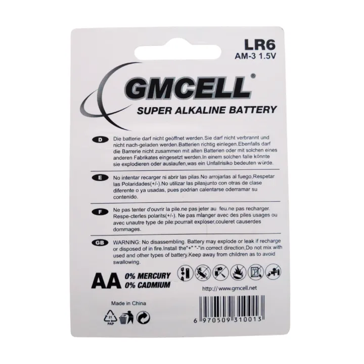 GMCELL%20LR6%20Alkaline%20AA%201.5V%20Battery%20-%20Image%202
