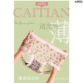 Caitian Women's Lace Graphene Transparent Underwear Printing 31995 Striped Mesh Spring and Summer 3 Mid Waist ˇ. 