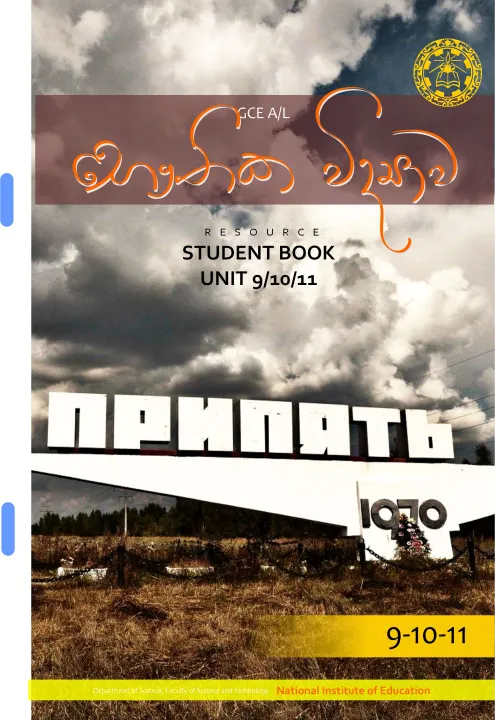 Physics resource book unit  9-10-11 colour print - advanced level - grade 12 sinhala medium