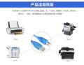 USB Male to USB Male Printer Data Cable 5 Meter Square Port Scanner Arduino Barcode Extension Cable Printer Data Cable Cp-2-3-900B. 