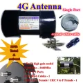 4G router Antenna ( white single cable). 