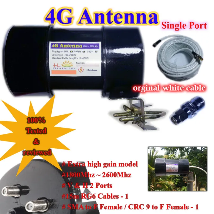 4G router Antenna ( white single cable)