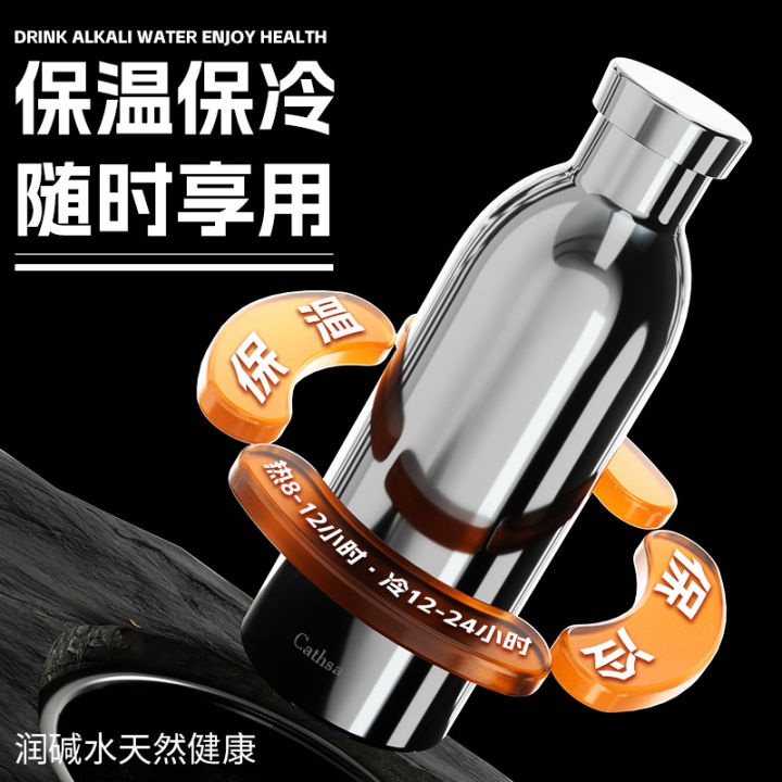cathsa%5B%20Seventh%20Generation%20%5D%20Aviation%20Cup%20Broken%20Water%20Cup%20Slimming%20Cup%20Weak%20Alkaline%20304%20Stainless%20Steel%20Insulated%20Water%20Bottle%20-%20Image%202