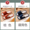 Buy One Get One Free Linen Slippers for Women Spring and Autumn Home Indoor Cotton and Linen Home Floor Home Deodorant Living Room Men's Slippers. 