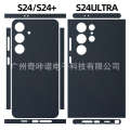 Lambskin Texture Samsung S24 Ultra Plain Leather Compatible with Frame S23+ Color Changing Film 24 Phone Back Sticker. 
