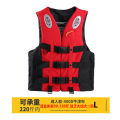 Marine Life Jacket Large Buoyancy Portable Fishing Professional Equipment Snorkeling Vest Portable Water Survival Sea Rescue. 