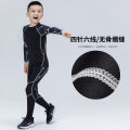 Children's Sports Tights Training Wear Autumn and Winter Boys Long-Sleeved Basketball Football Bottoming Workout Clothes Workout Clothes Suit. 