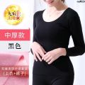 Traceless Warm-Keeping Thickened Clothes Singlet Thermal Women's Underwear Sanitary Wear Bristle Tight Top Bottoming Pants Winter Clothing Sanitary 。. 