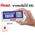 Pentel Hi-Polymer Eraser Jumbo Size 3XL Extra Large For Arts Especially. ZEH-99 Pencil. 