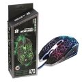 Optical Gaming Mouse A70. 