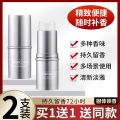 Romantic Ointment Stick Solid Lasting Lessxcoco Fragrance Men and Women Light Perfume Solid Perfume Portable. 