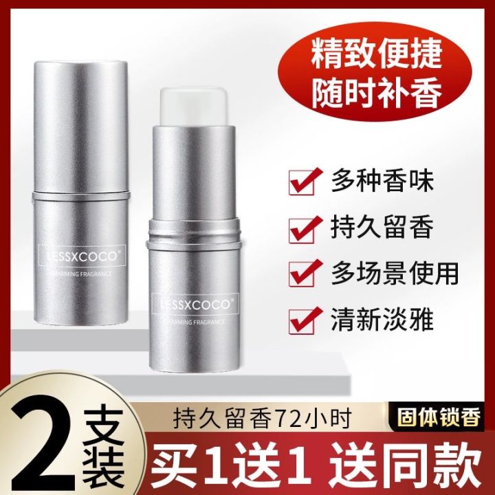 Romantic%20Ointment%20Stick%20Solid%20Lasting%20Lessxcoco%20Fragrance%20Men%20and%20Women%20Light%20Perfume%20Solid%20Perfume%20Portable%20-%20Image%206