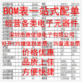 【Hot ticket】 Bp1048b2 Lqfp48 Bluetooth Bluetooth Chip Dsp Chip Built-In Audio Dsp New And.