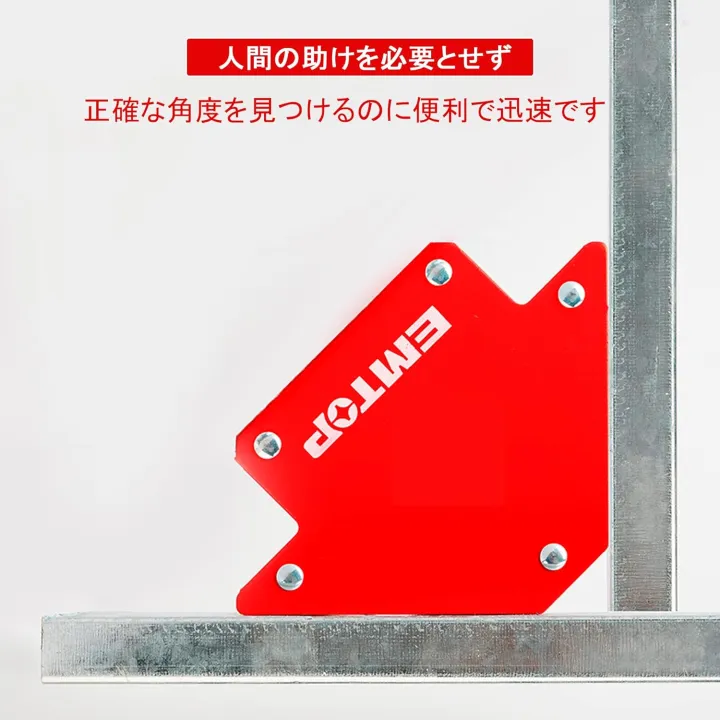 Welding%20Magnet%20Holder%206Pcs%20Set%2030%C2%B0%2045%C2%B0%2060%C2%B0%2075%C2%B0%2090%C2%B0%20105%C2%B0%20120%C2%B0%20135%C2%B0%20150%C2%B0%20Heavy%20Quality%20EMTOP%20Brand%20EMWH6002%20-%20Image%203