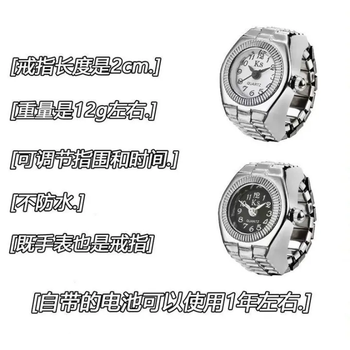Minimalist%20Finger%20Watch%20Ring,%20Mini%20Watch%20That%20Tells%20Time,%20Retro%20Personality%20Mini%20Watch%20for%20Men%20and%20Women,%20Ultra-Small%20Watch%20That%20Can%20Tell%20Time%20-%20Image%205