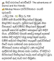 Russian Story Books Sinhala Translated for Kids. 