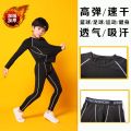 Children's Tights Training Wear Men's and Women's Basketball Soccer Running Fitness Sportswear Suit Leggings Quick-Drying Clothes. 