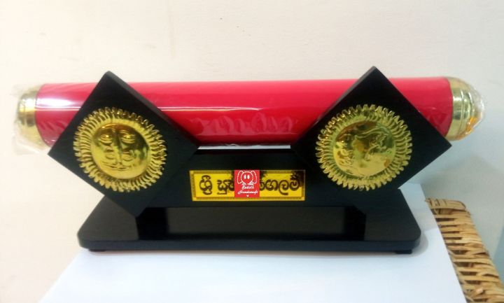 Nakath Pathra Manjusawa ,Auspicious Leaves Box